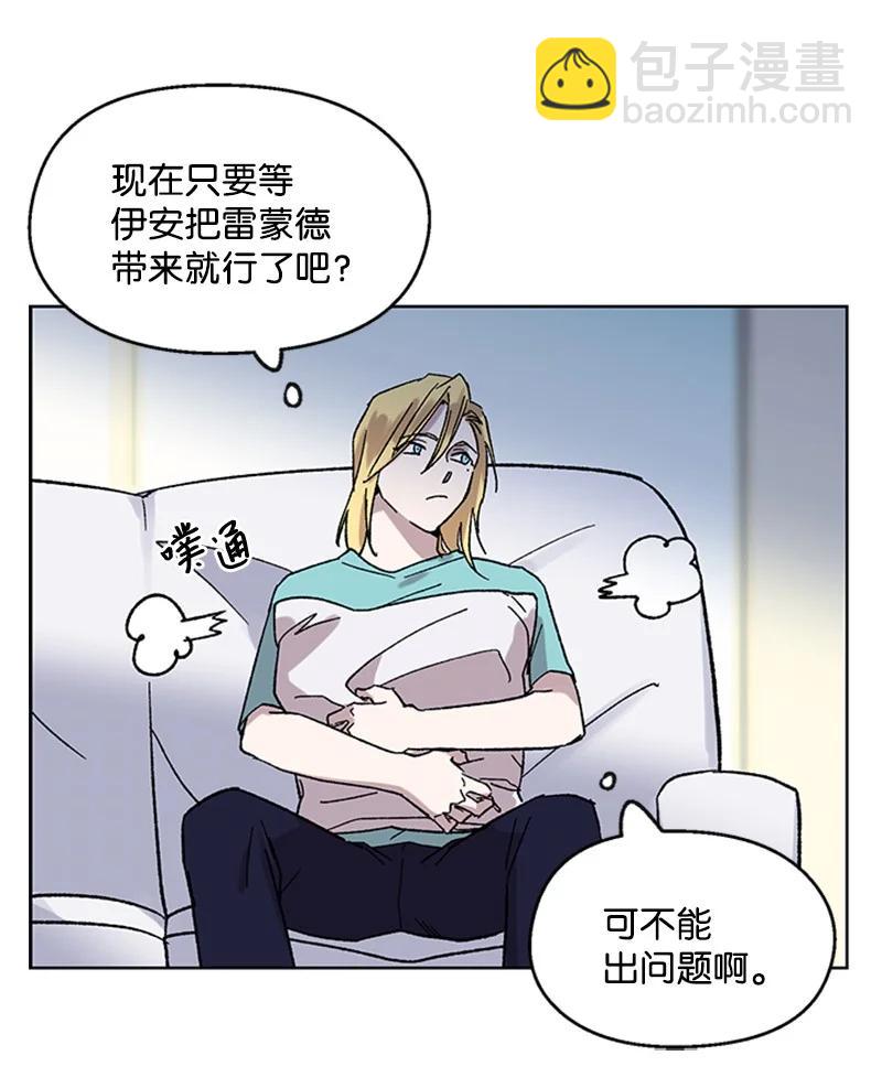 48 克制与理性-第48话