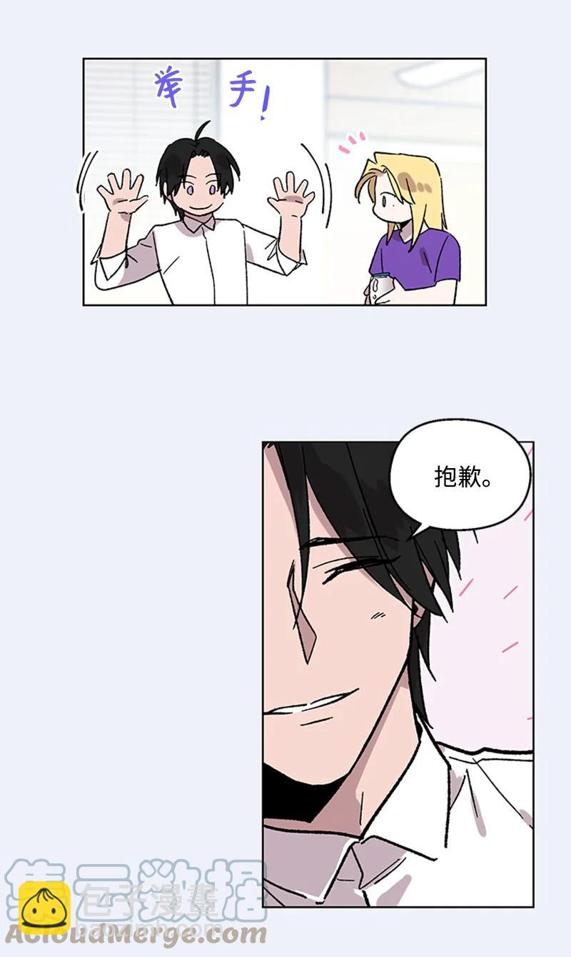 48 克制与理性-第48话
