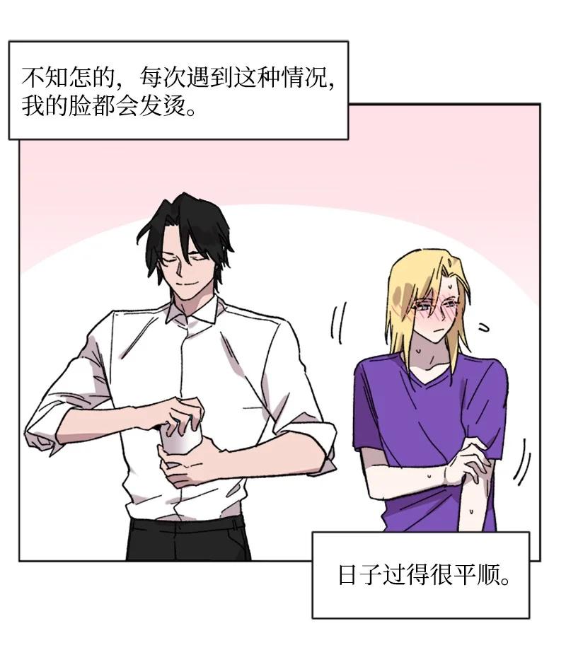 48 克制与理性-第48话