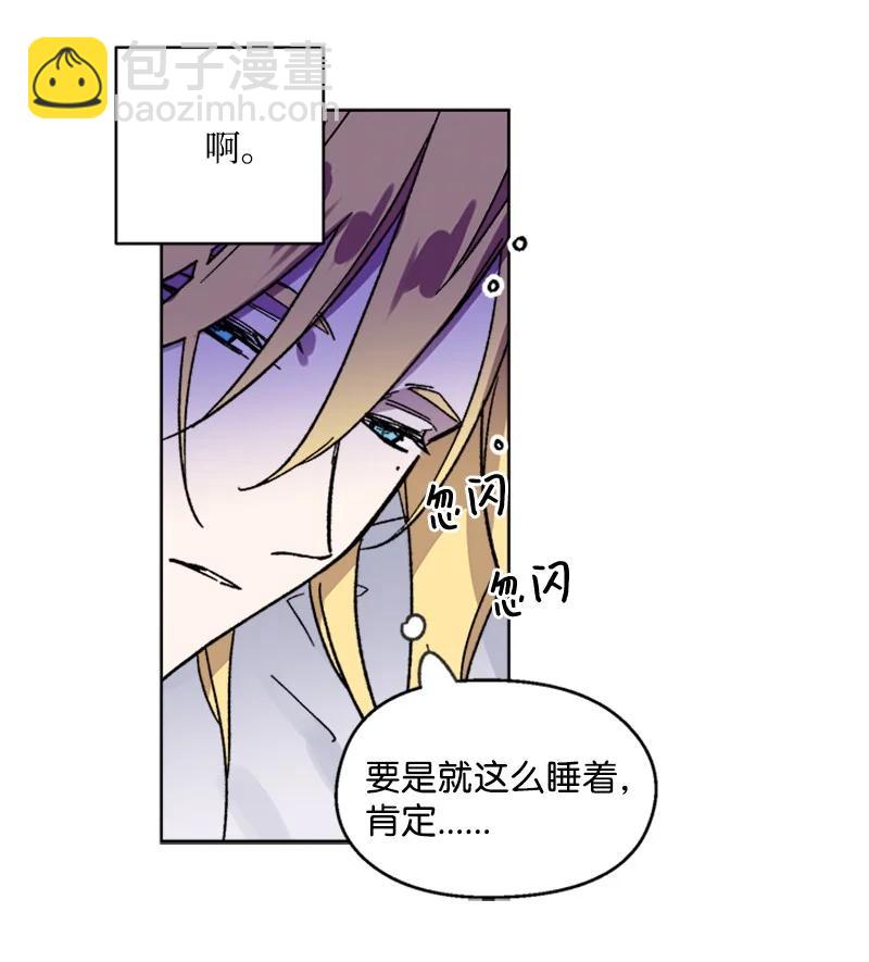 48 克制与理性-第48话