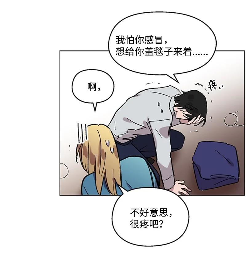 48 克制与理性-第48话