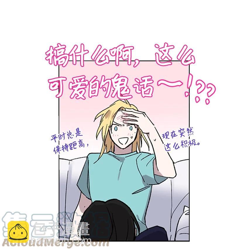 48 克制与理性-第48话