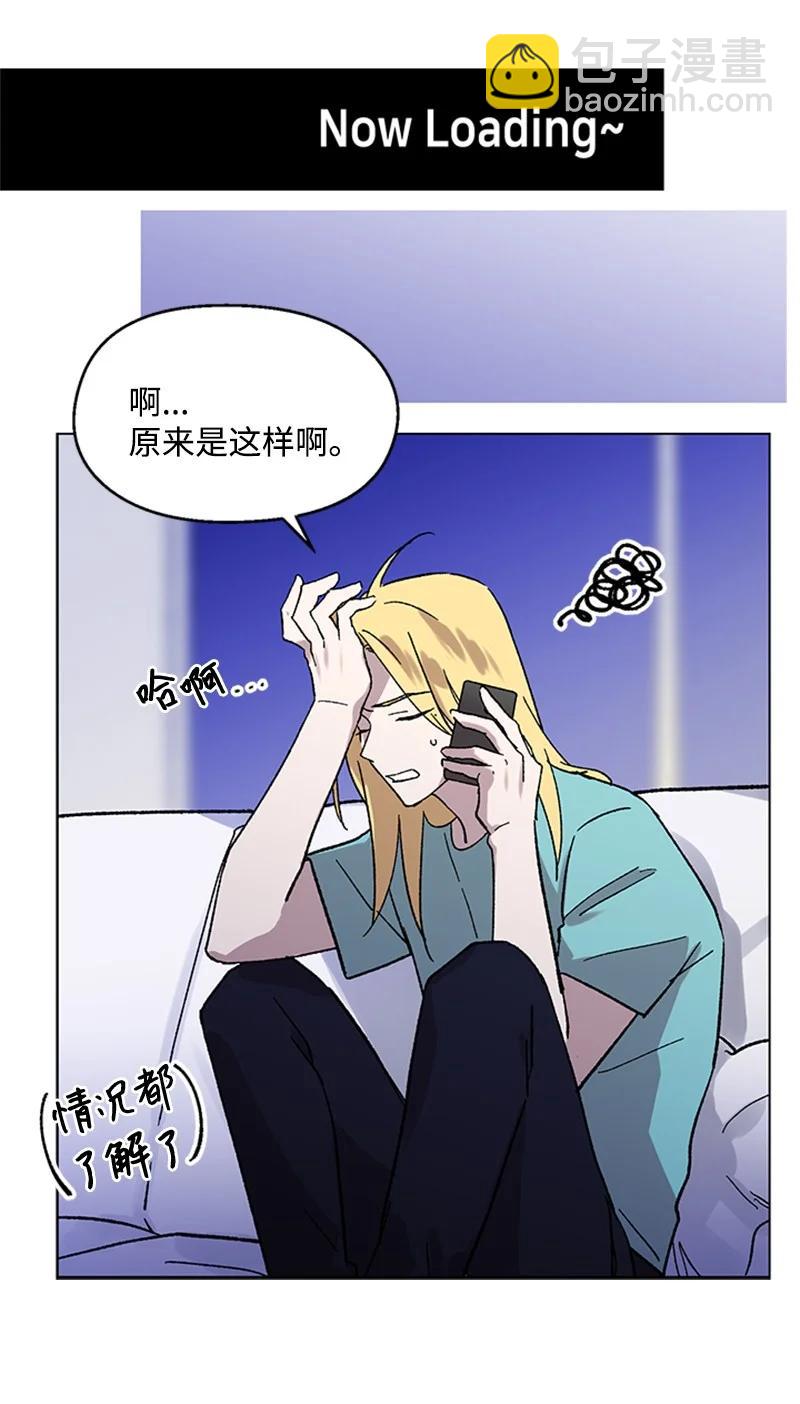 48 克制与理性-第48话