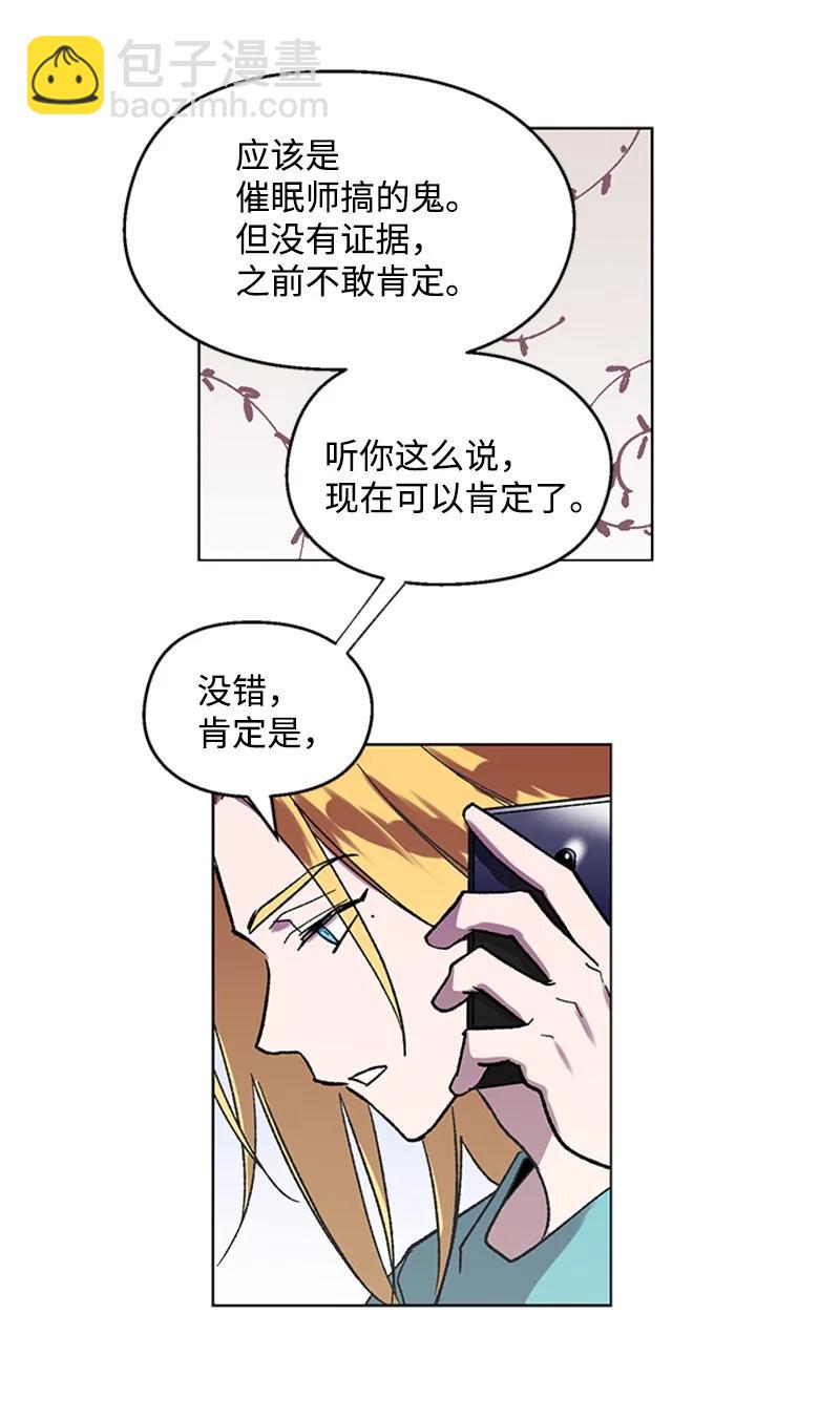 48 克制与理性-第48话