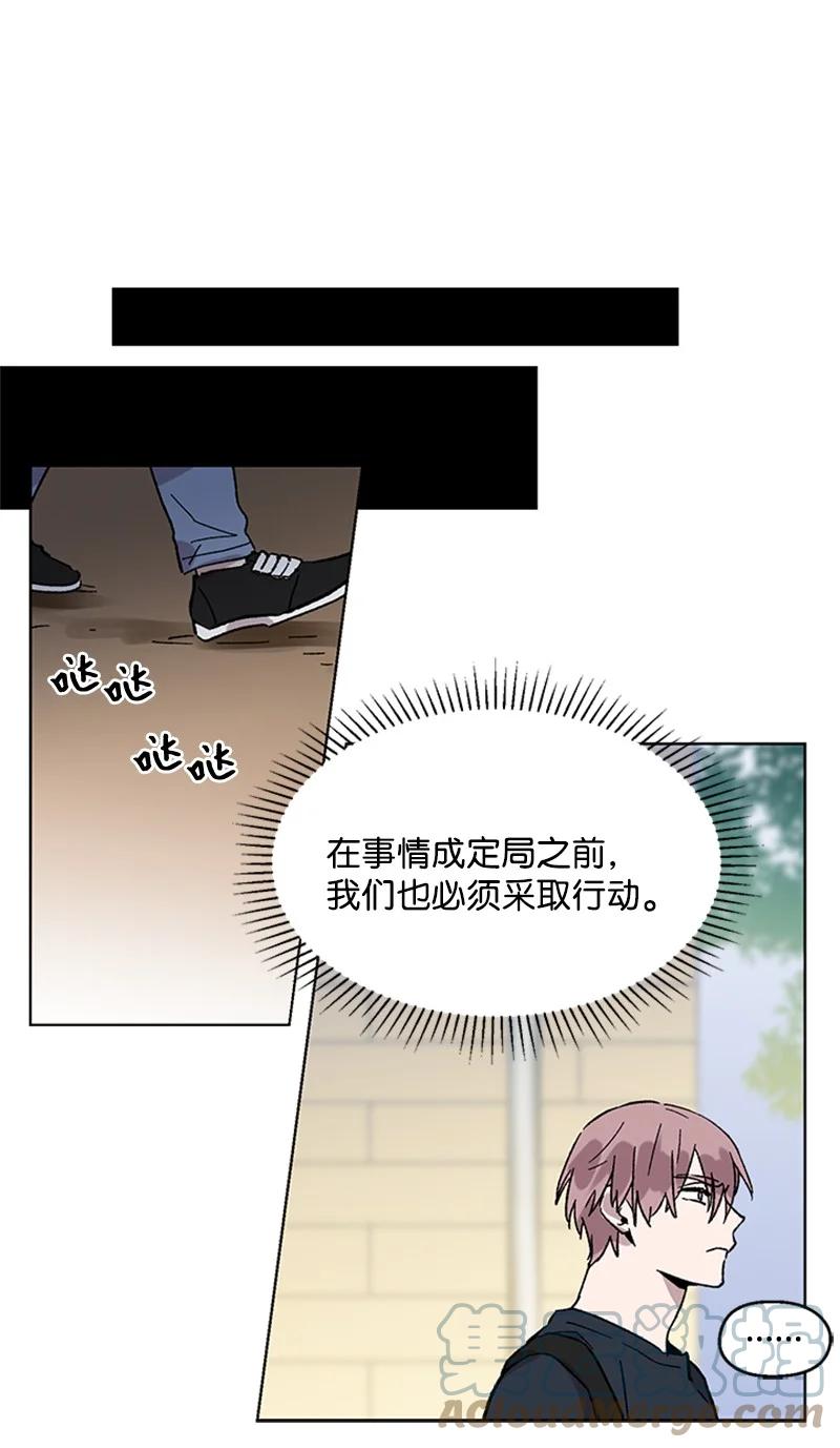 50 世界一部分-第50话