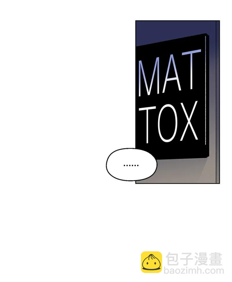 50 世界一部分-第50话