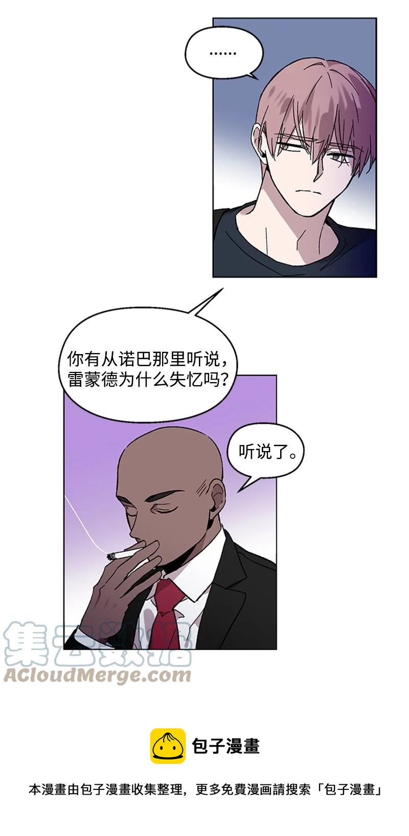 50 世界一部分-第50话