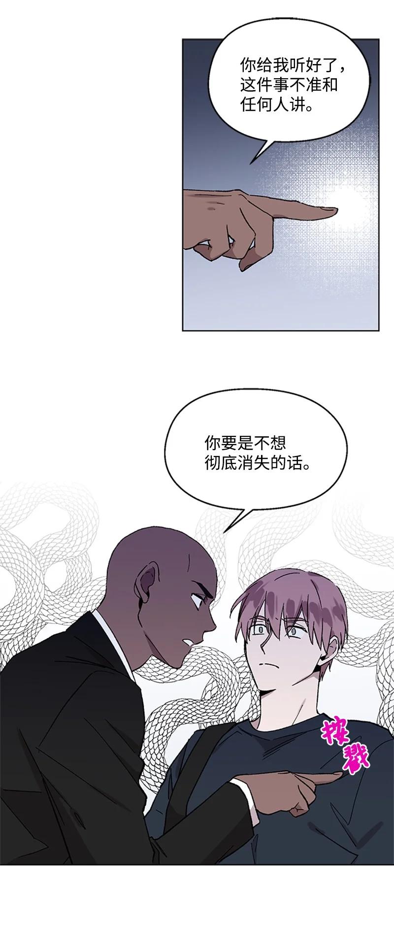 50 世界一部分-第50话