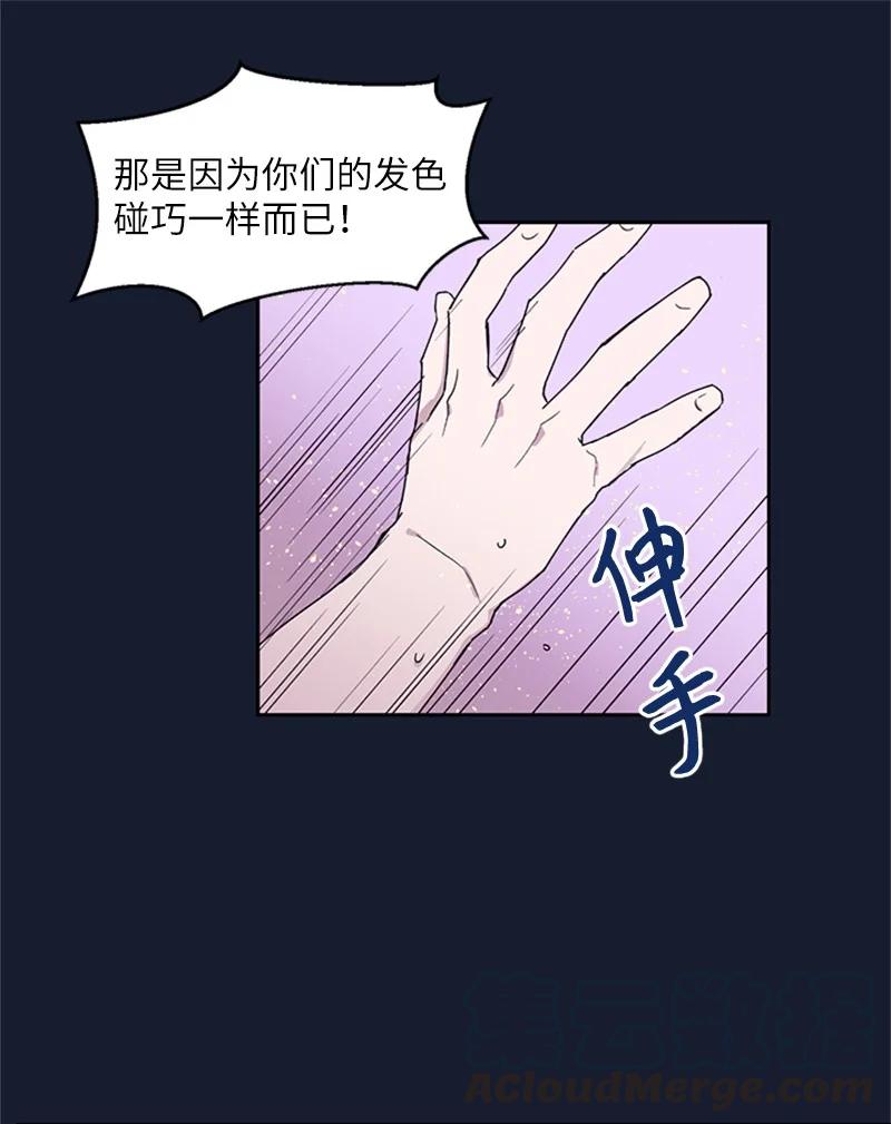 06 梦中惊醒-第6话