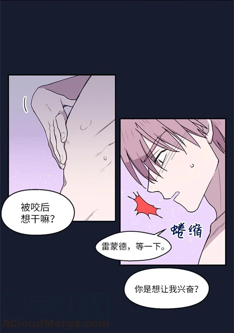 06 梦中惊醒-第6话