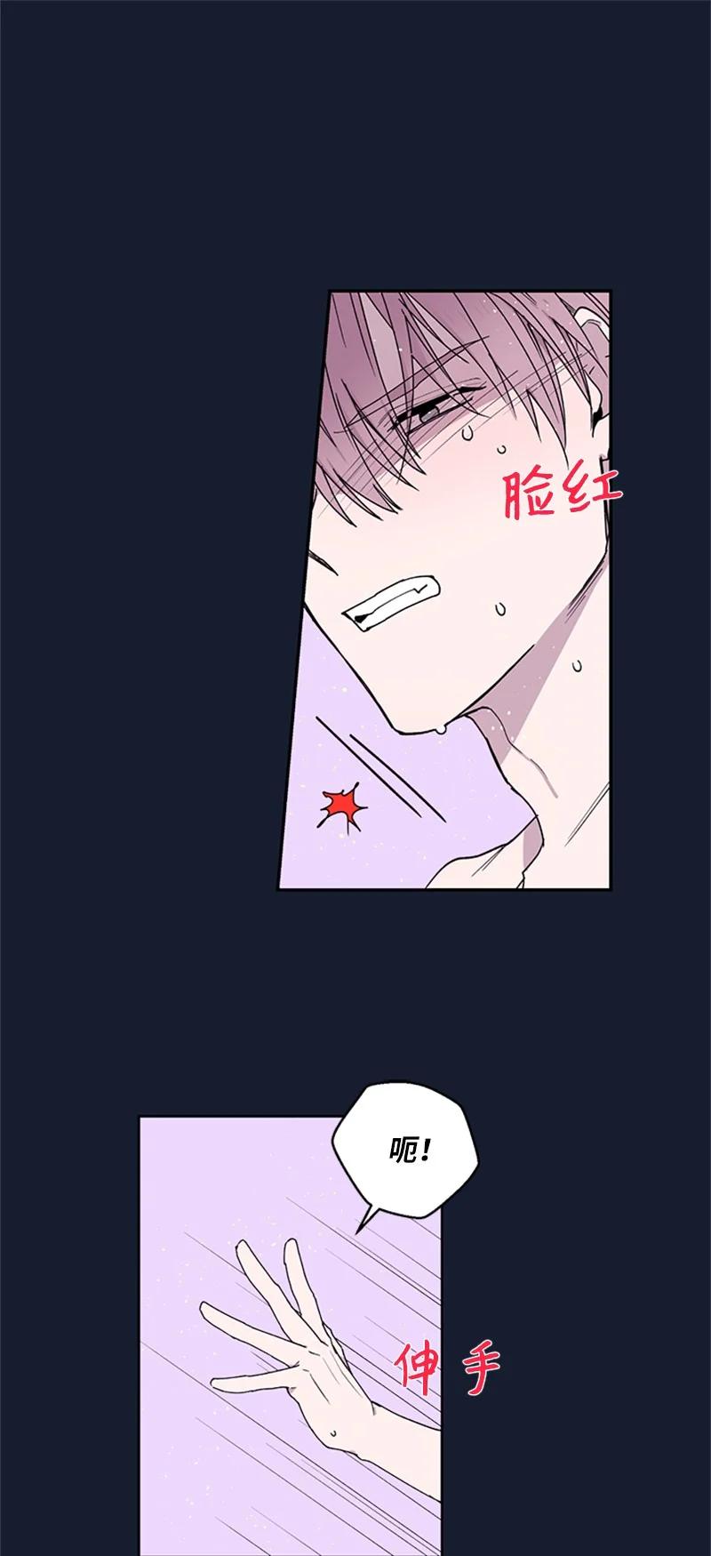 06 梦中惊醒-第6话