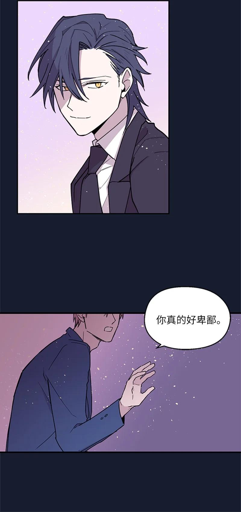 06 梦中惊醒-第6话