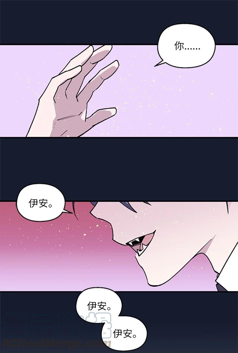 06 梦中惊醒-第6话