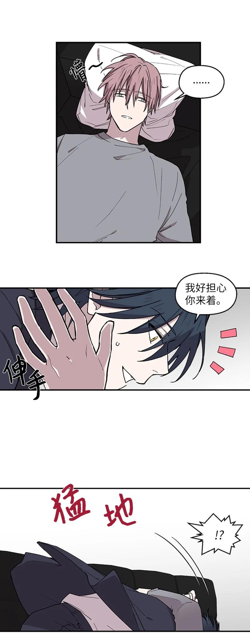 06 梦中惊醒-第6话