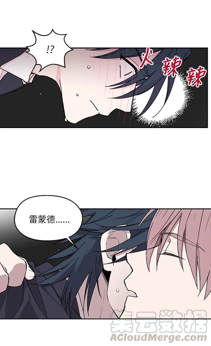 06 梦中惊醒-第6话