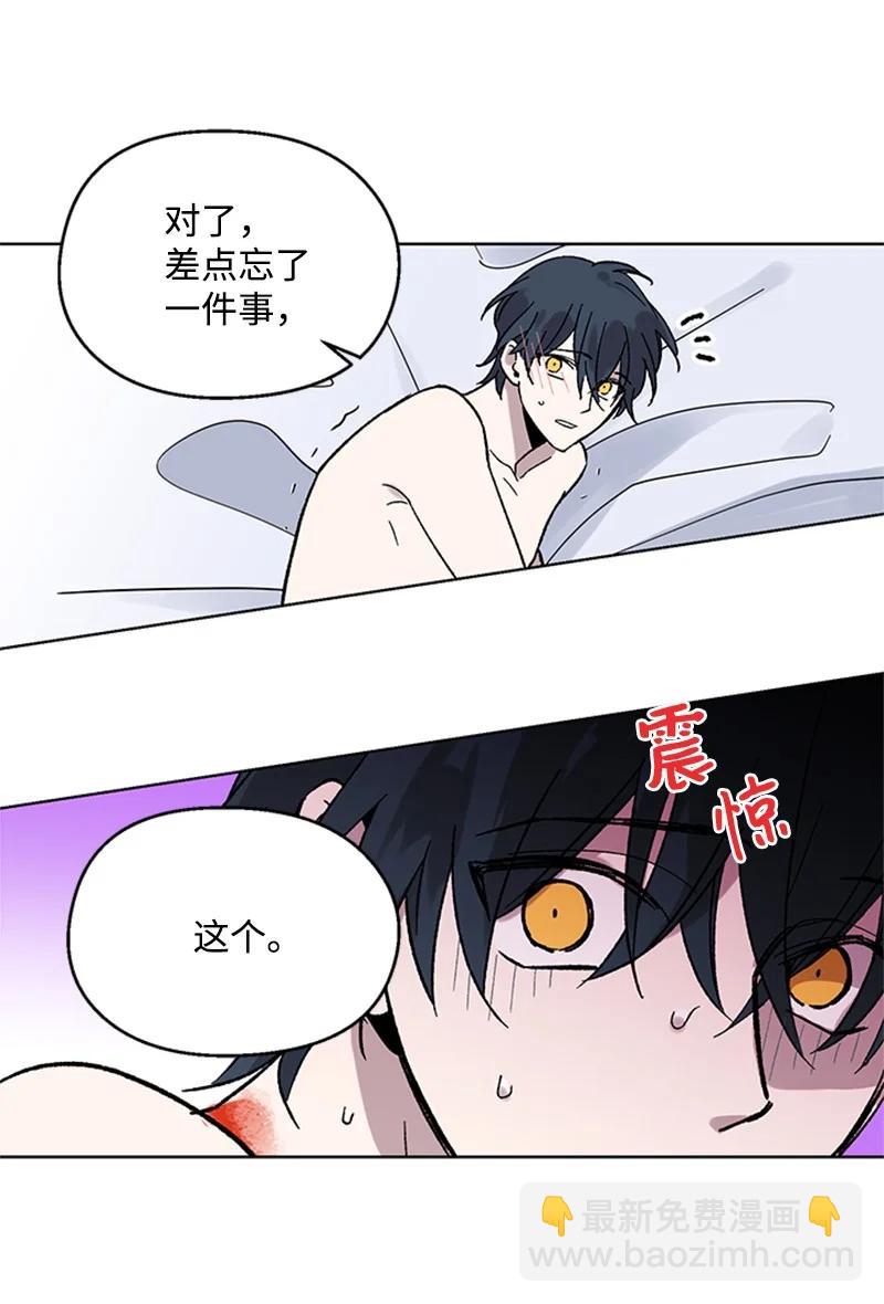 52 崩溃(1/2)-第52话