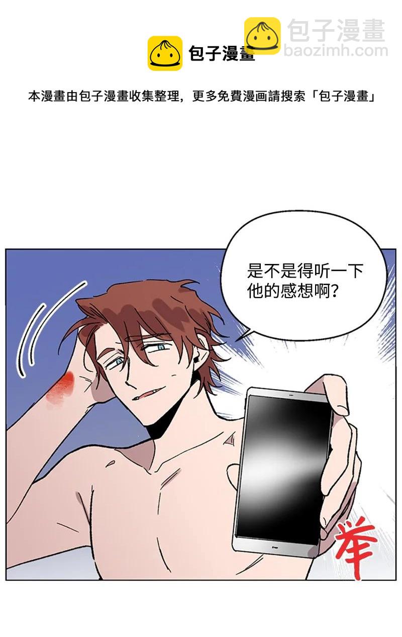 52 崩溃(1/2)-第52话
