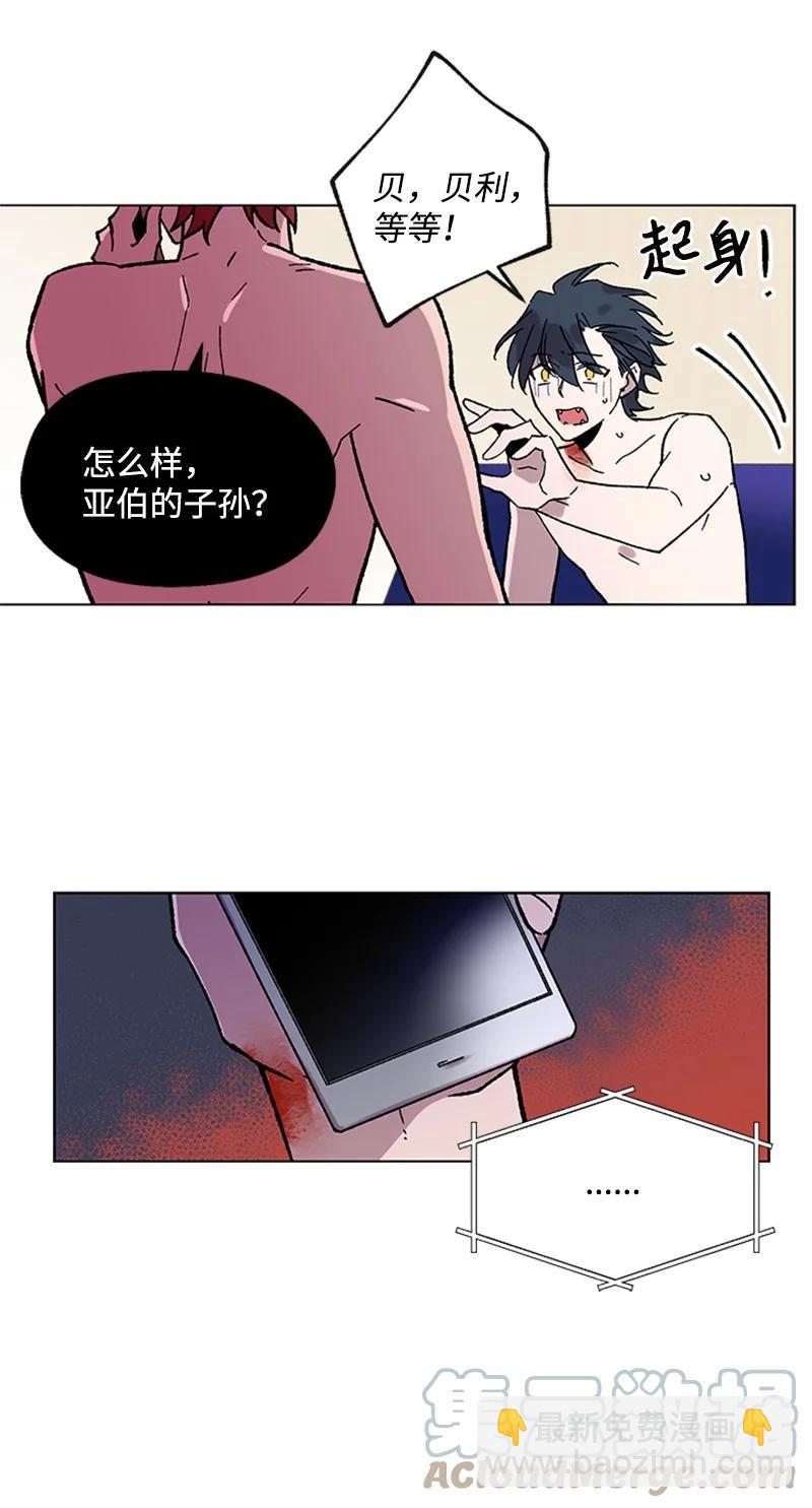 52 崩溃(1/2)-第52话