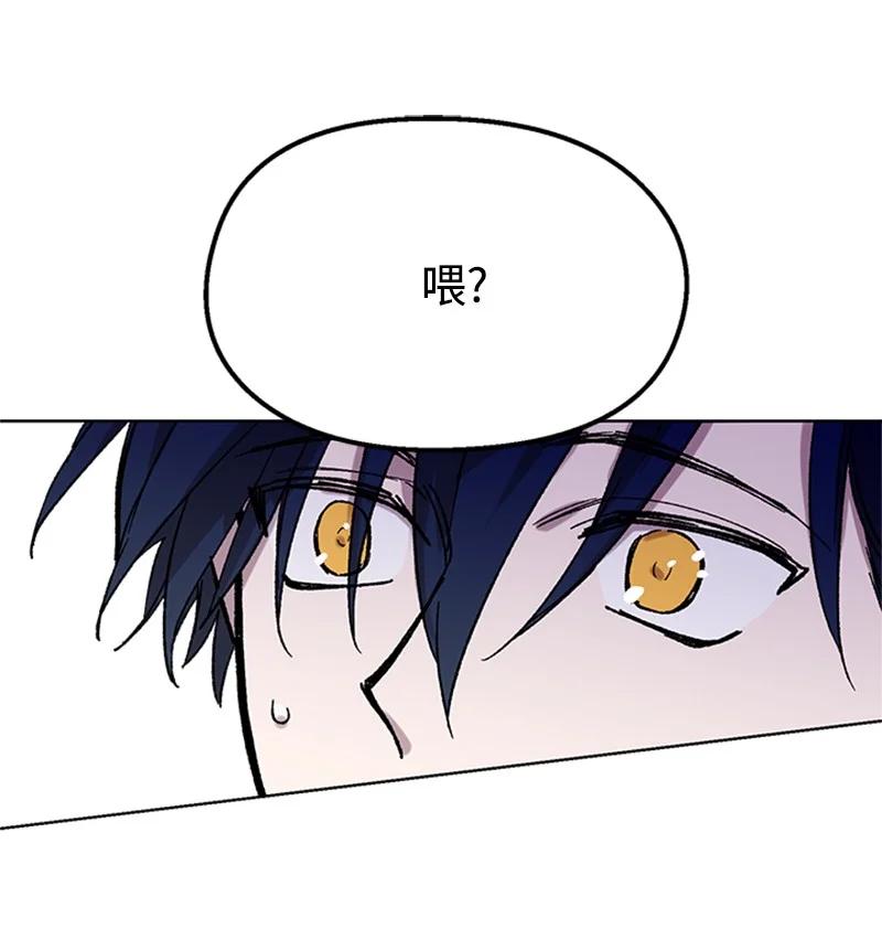 52 崩溃(1/2)-第52话
