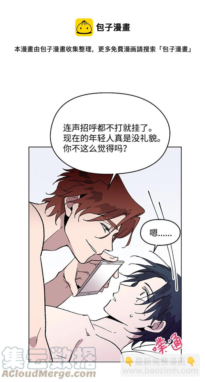 52 崩溃(1/2)-第52话