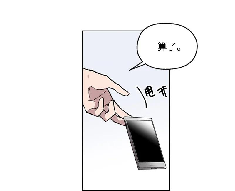 52 崩溃(1/2)-第52话