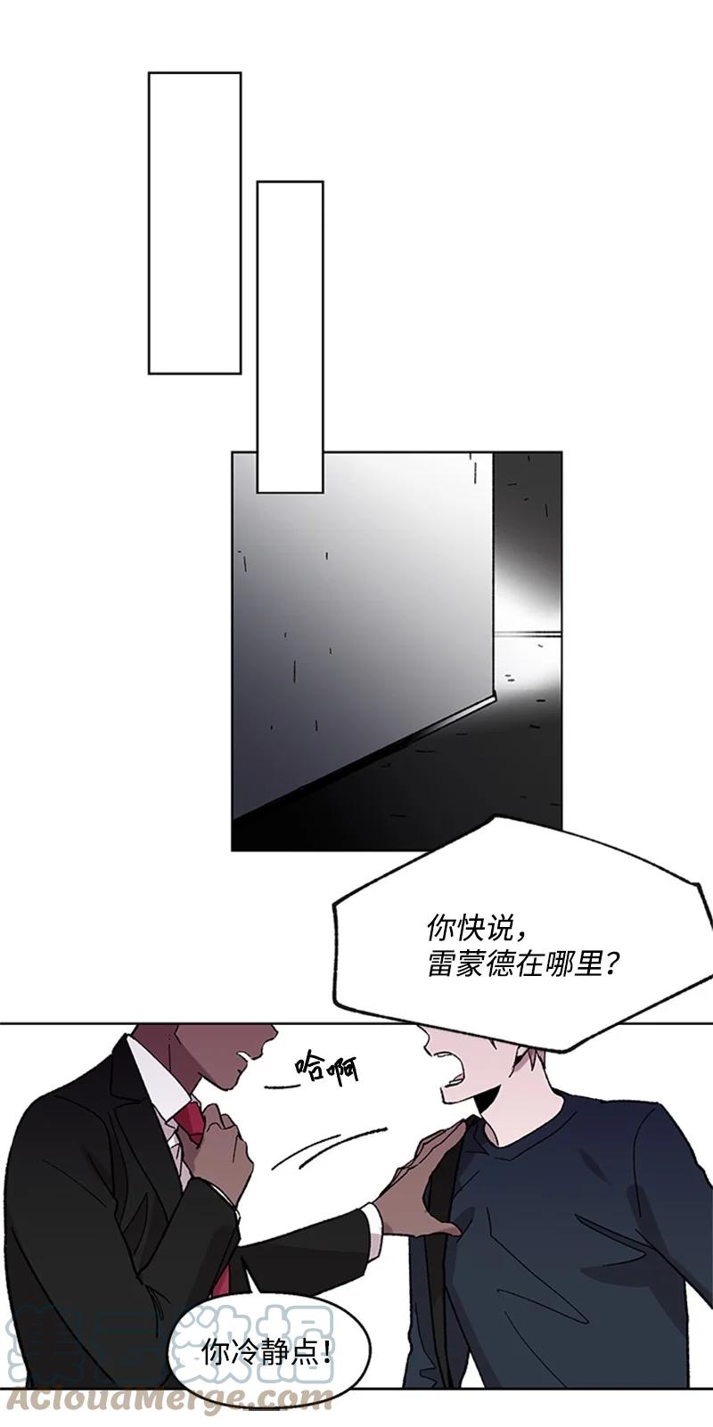 52 崩溃(1/2)-第52话