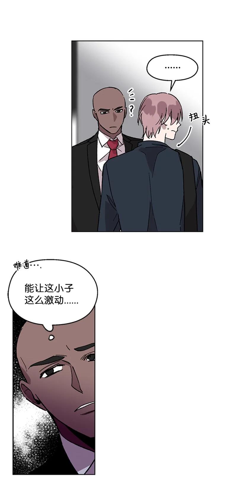 52 崩溃(1/2)-第52话