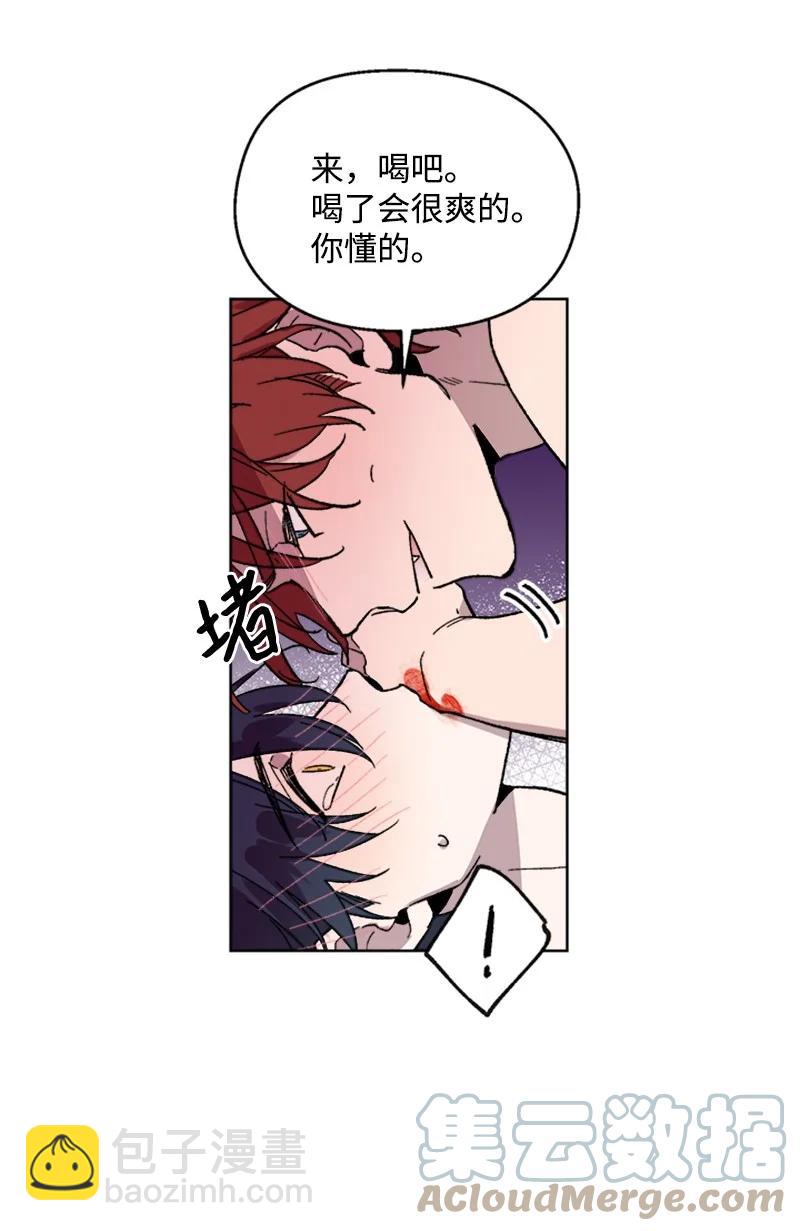 52 崩溃(1/2)-第52话