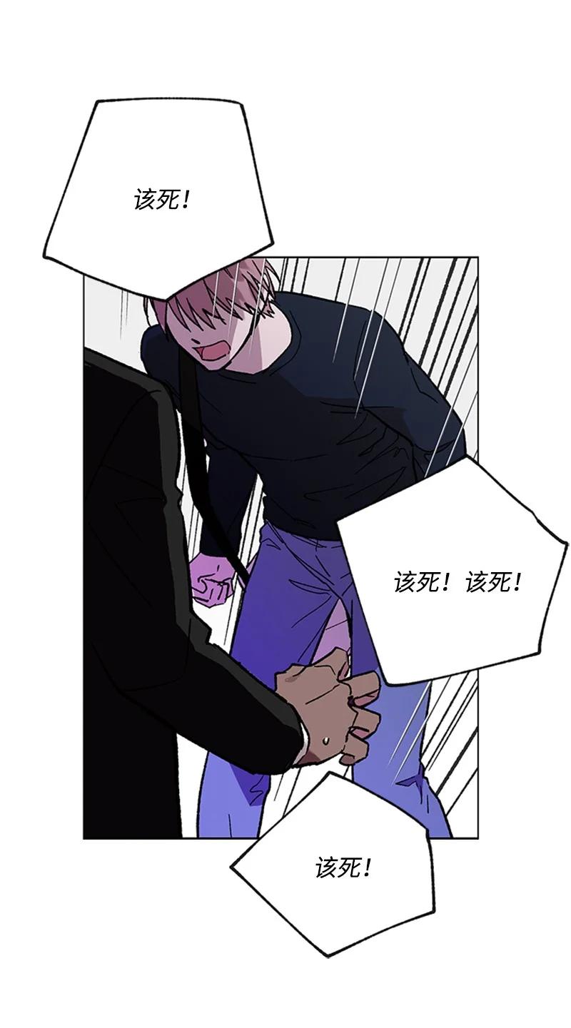 52 崩溃(1/2)-第52话