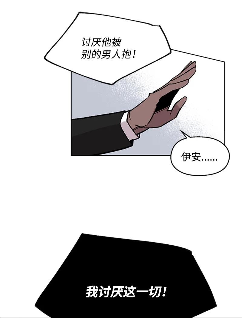 52 崩溃(1/2)-第52话