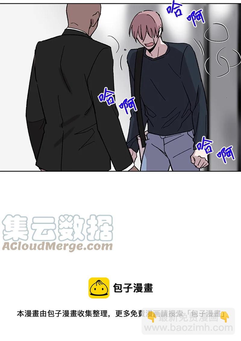 52 崩溃(1/2)-第52话