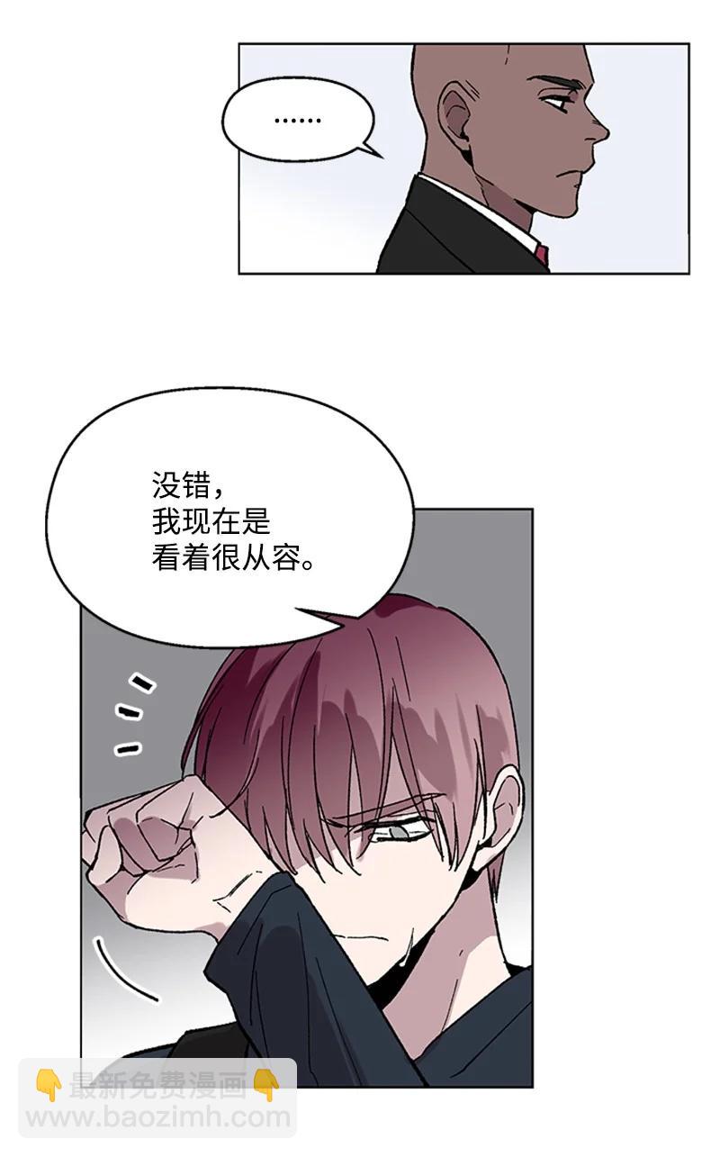 52 崩溃(1/2)-第52话