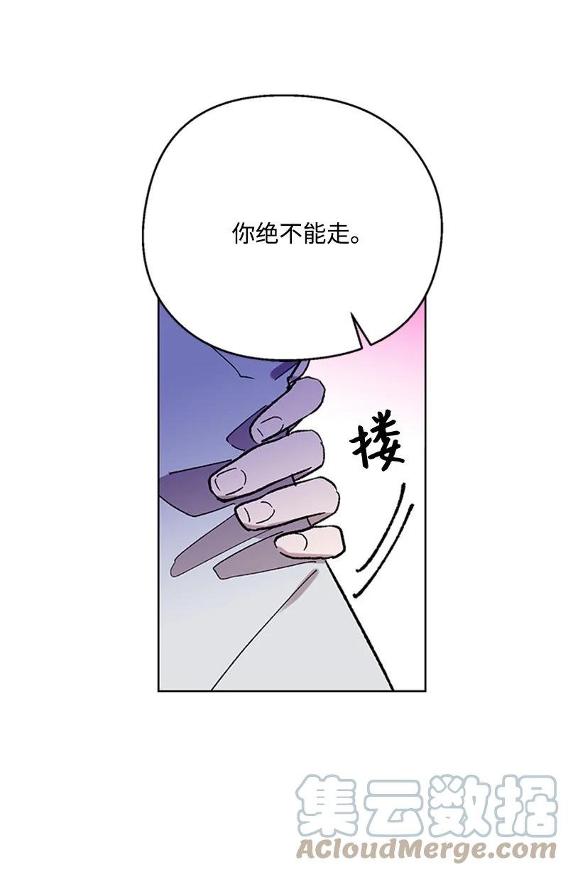 54 没办法-第54话