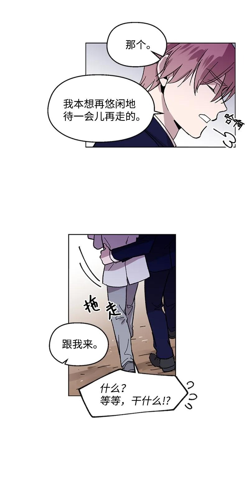 54 没办法-第54话