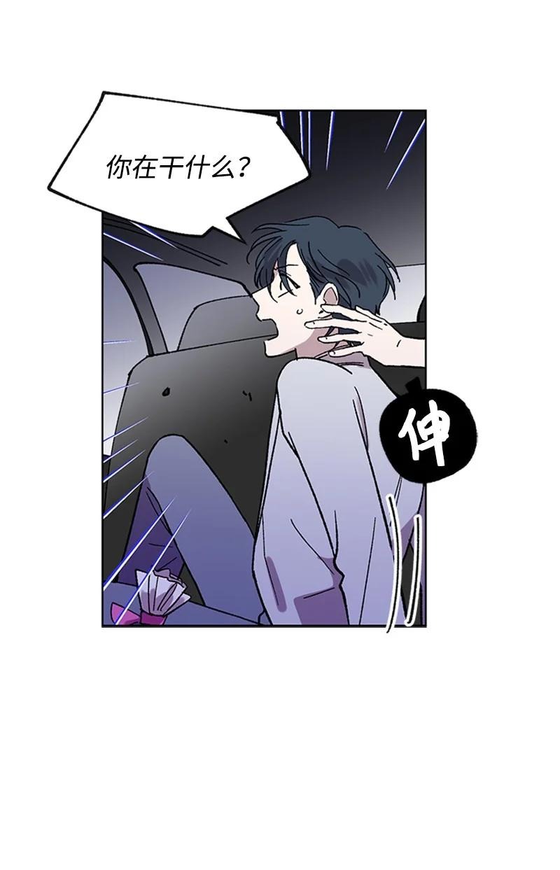 54 没办法-第54话