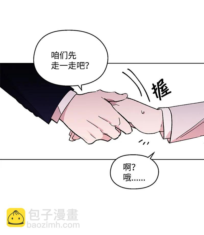 54 没办法-第54话