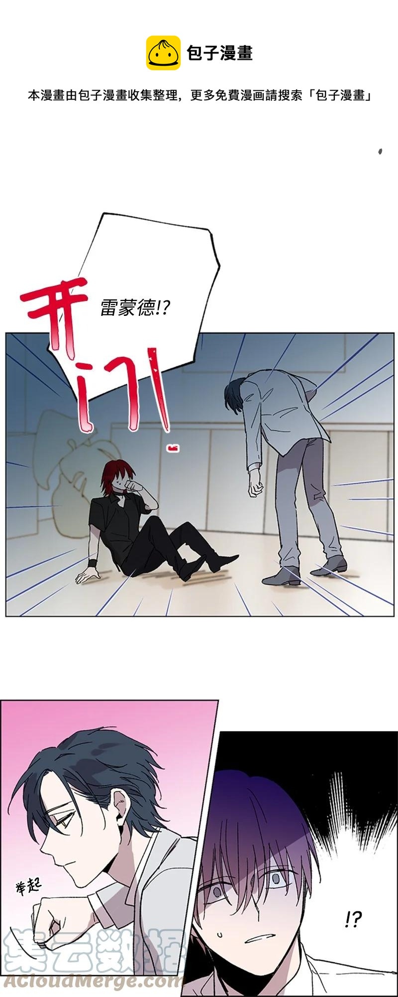54 没办法-第54话