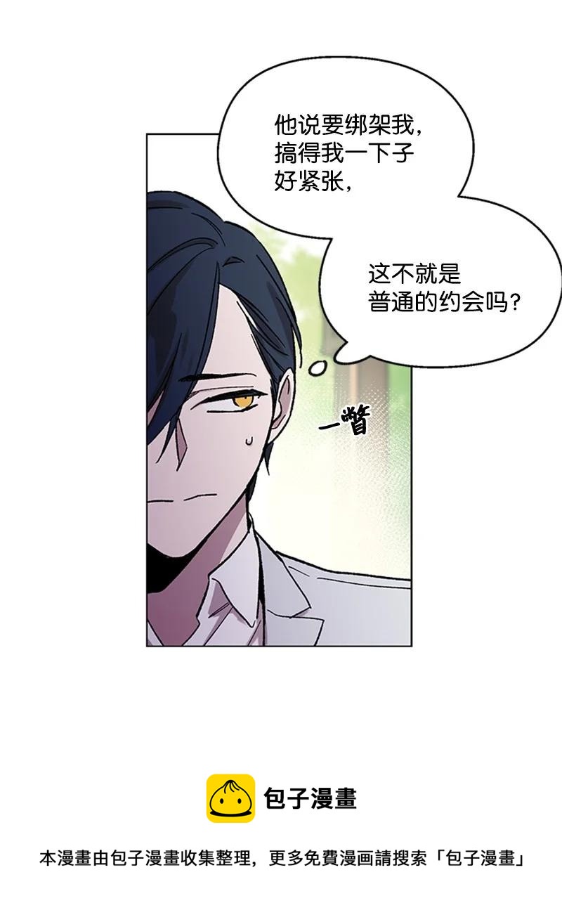 54 没办法-第54话