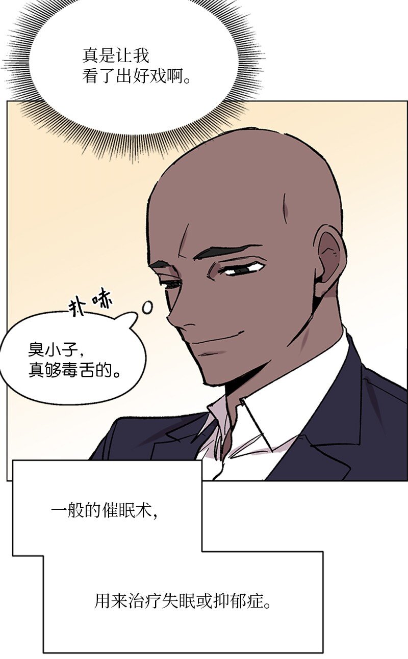 56 警告(1/2)-第56话