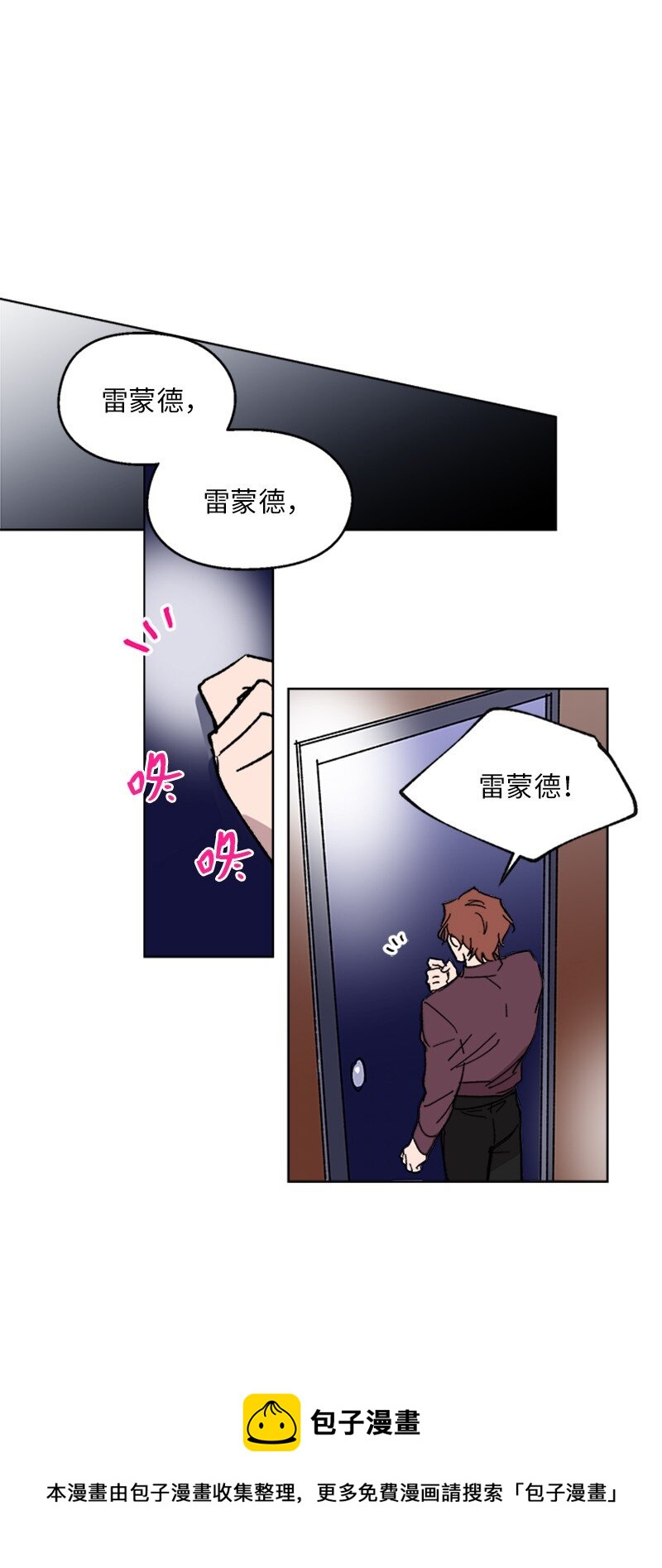 56 警告(1/2)-第56话