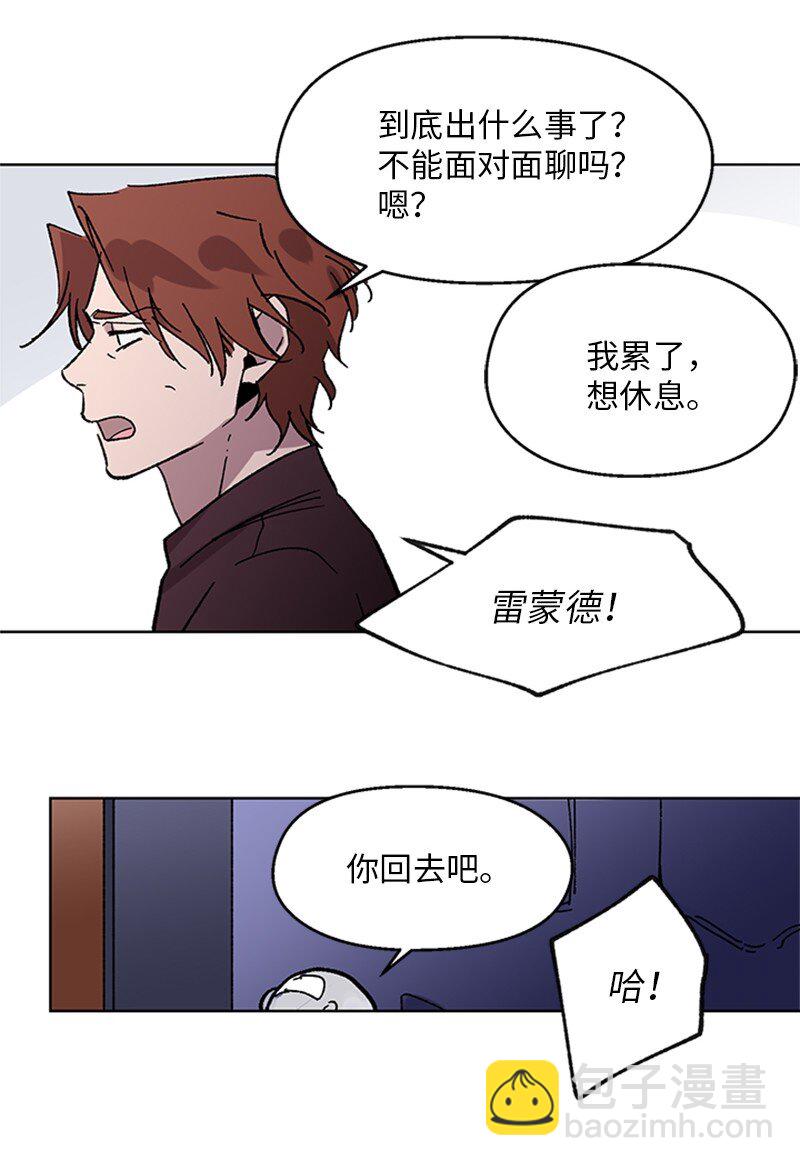 56 警告(1/2)-第56话