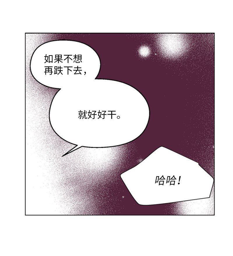 56 警告(1/2)-第56话
