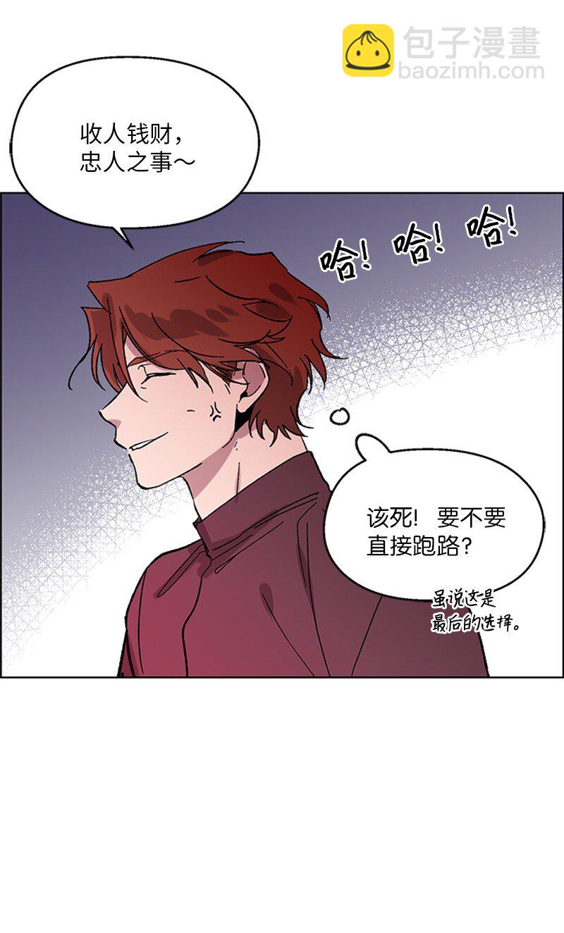 56 警告(1/2)-第56话