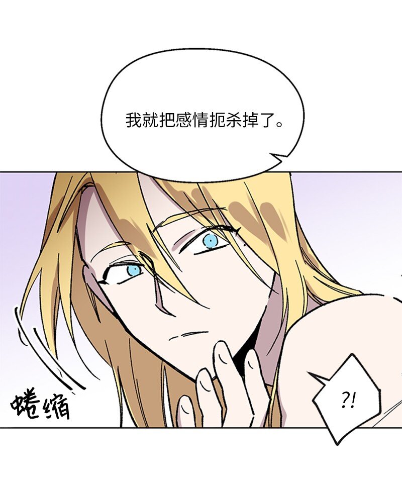 56 警告(1/2)-第56话