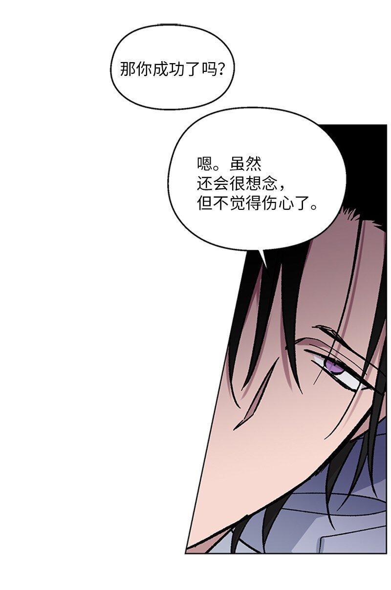 56 警告(1/2)-第56话