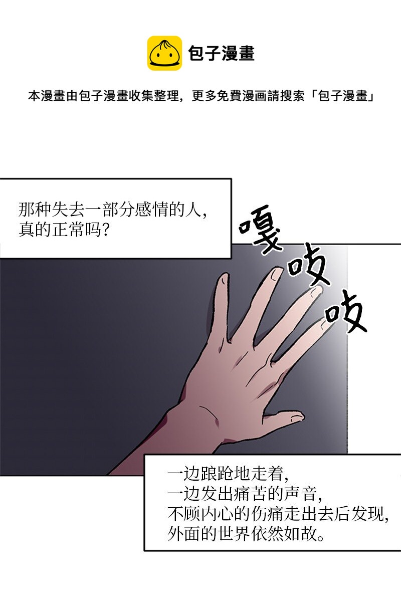 56 警告(1/2)-第56话