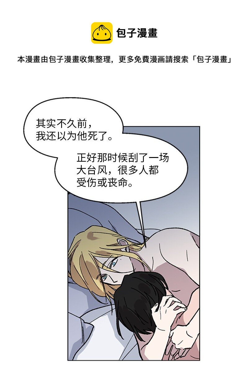 56 警告(1/2)-第56话