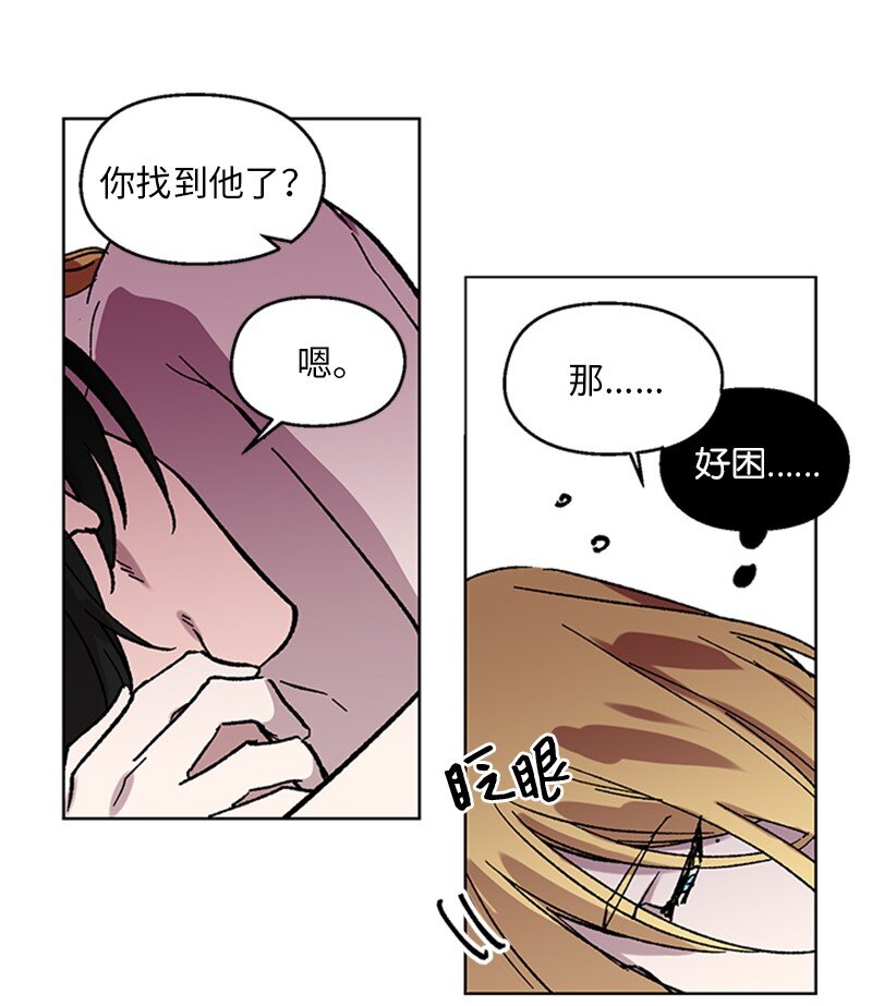 56 警告(1/2)-第56话