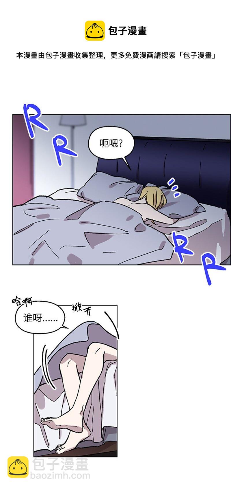 56 警告(1/2)-第56话