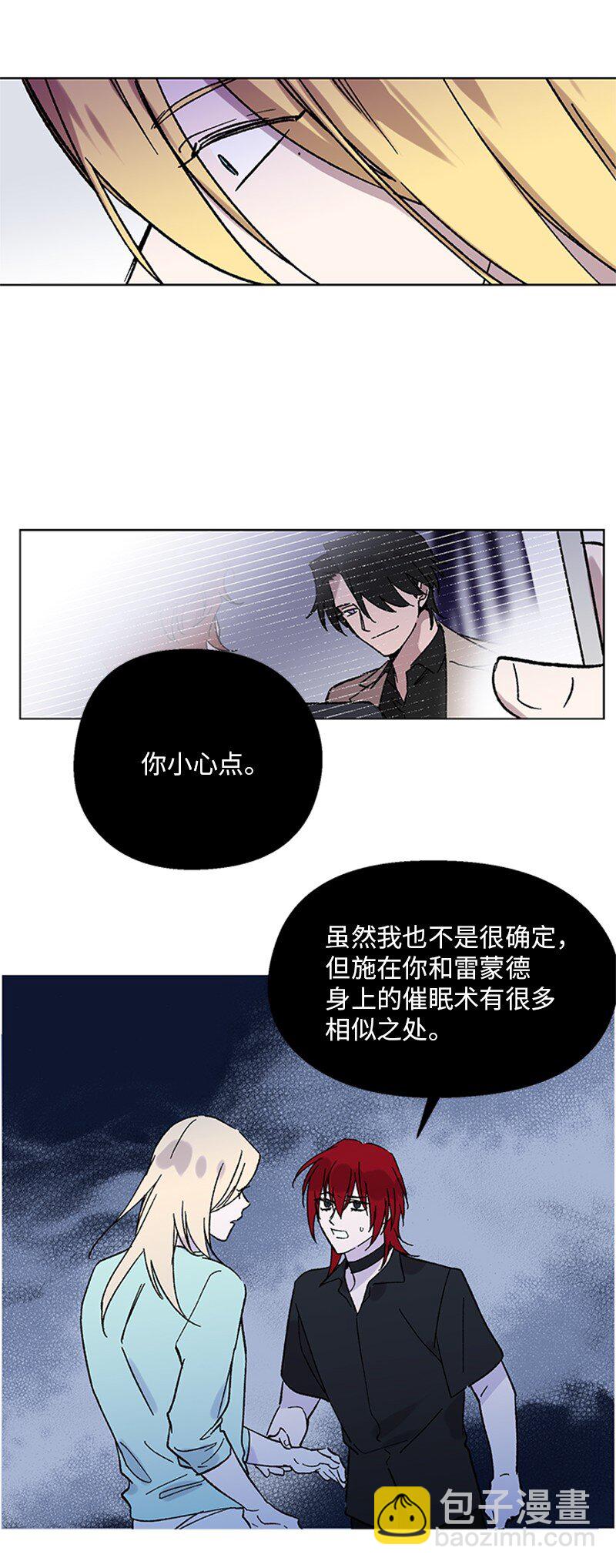56 警告(1/2)-第56话